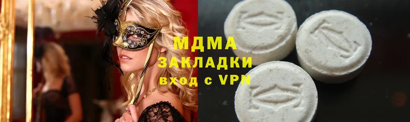 даркнет формула  Красный Сулин  MDMA crystal 