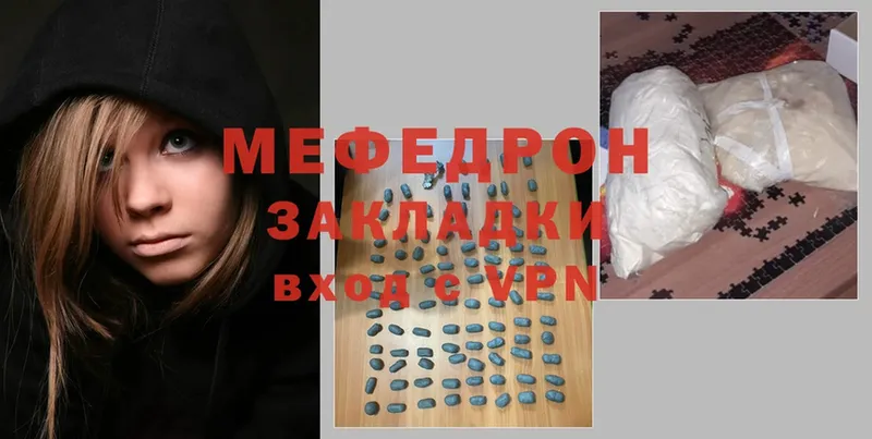 как найти закладки  Красный Сулин  МЯУ-МЯУ mephedrone 